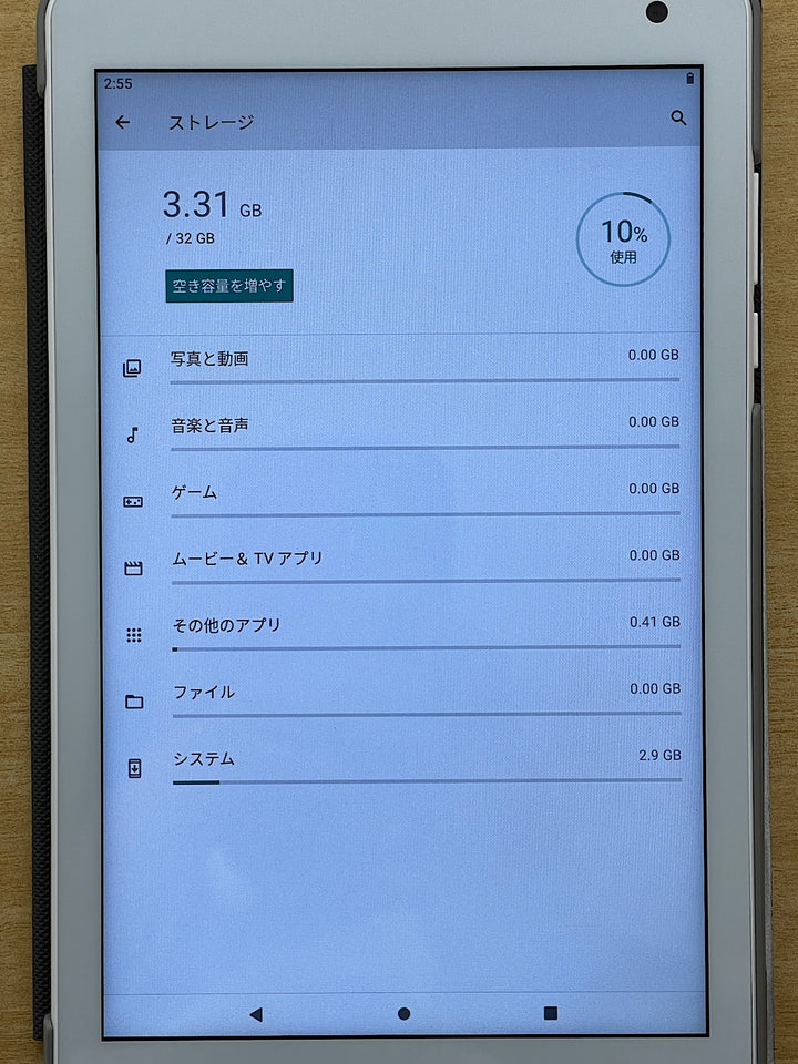 『USED』 
 
 その他タブレット