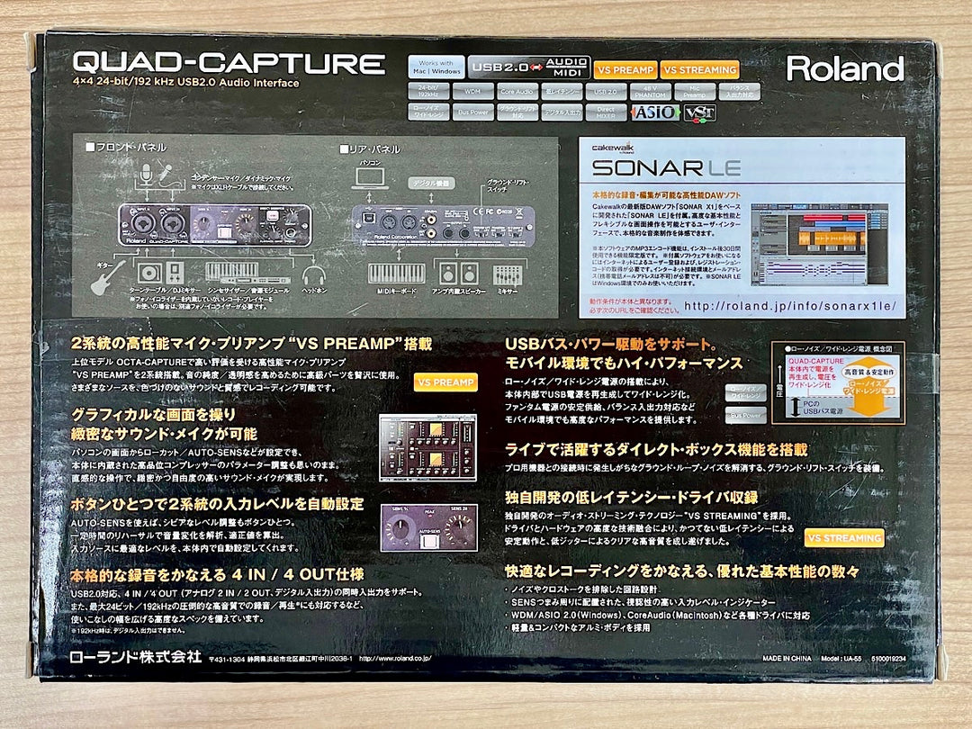 『USED』 
 
 Roland ローランド オーディオインターフェース QUAD-CAPTURE UA-55 その他楽器