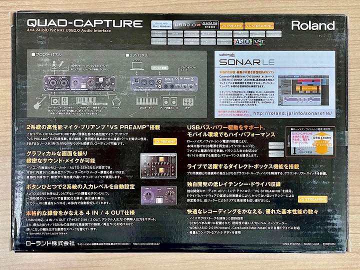 『USED』 
 
 Roland ローランド オーディオインターフェース QUAD-CAPTURE UA-55 その他楽器