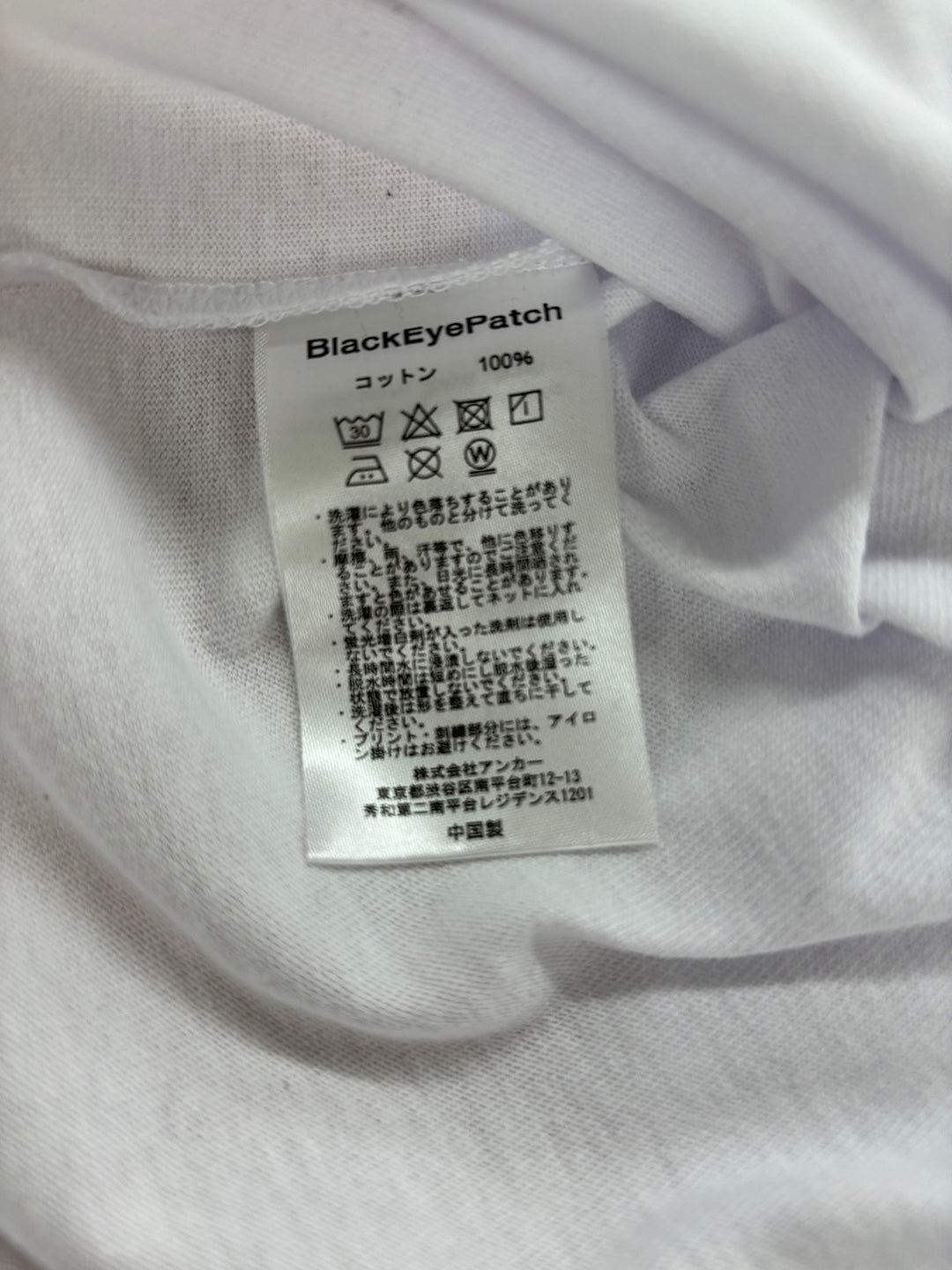 『USED』 
 
 THE BLACK EYE PATCH FLIPPED OG LABEL BEPFW23TE10 半袖Ｔシャツ 
コットン ホワイト