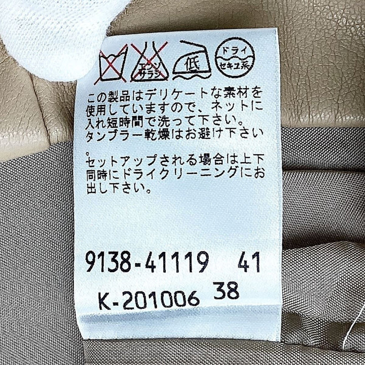 スカート 
合成皮革 ベージュ