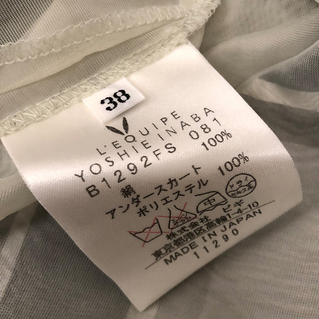 yoshie inaba ヨシエイナバ 
 スカート 
シルク /ポリエステル グレー系 チェック柄Aラインフレアスカート 中古