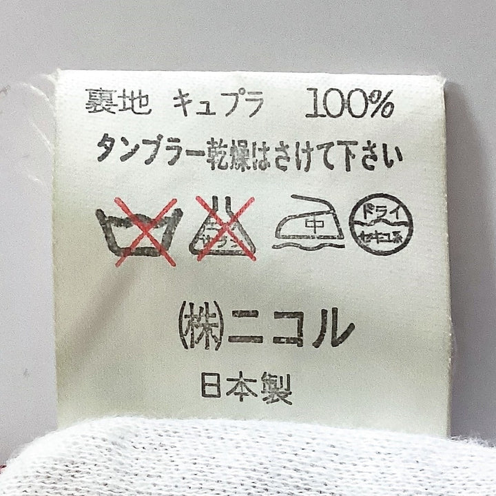 コート 
 レッド