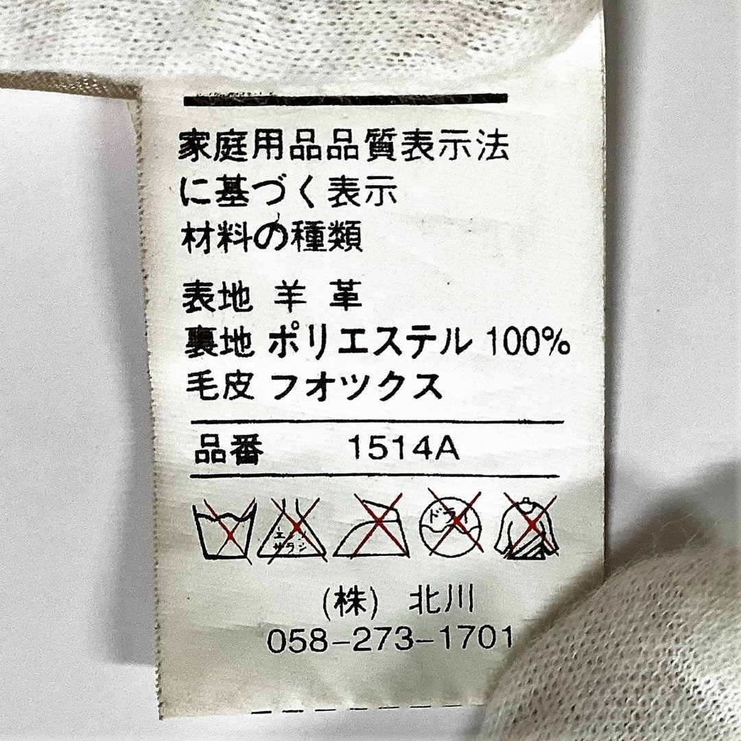 BALMAIN バルマン 
 コート 
羊革/フォックス  ベージュ