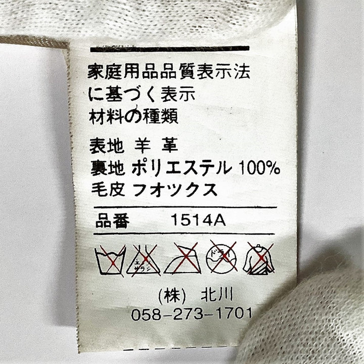 BALMAIN バルマン 
 コート 
羊革/フォックス  ベージュ