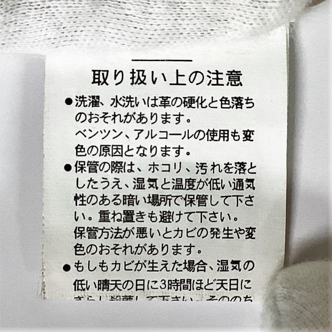 BALMAIN バルマン 
 コート 
羊革/フォックス  ベージュ