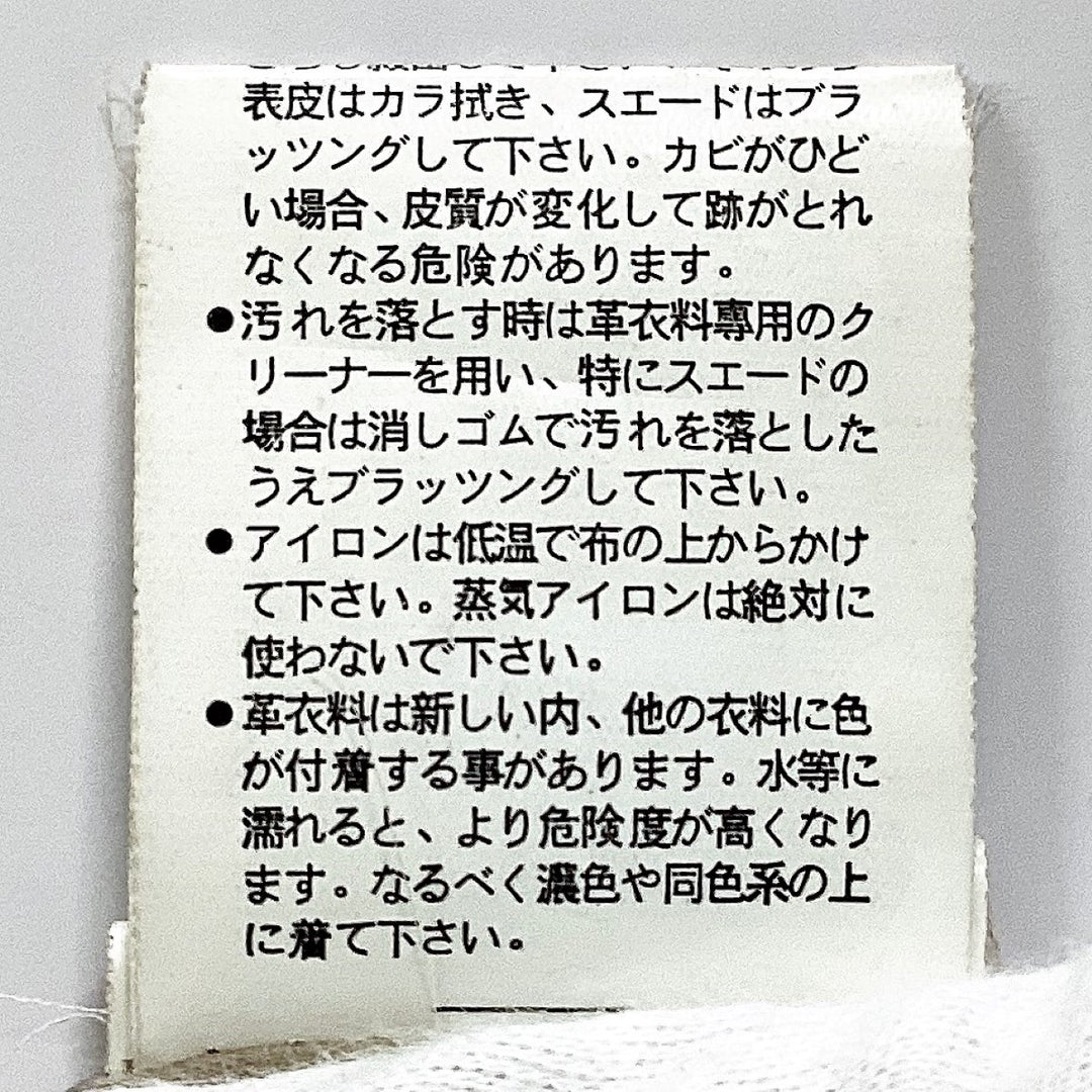 BALMAIN バルマン 
 コート 
羊革/フォックス  ベージュ