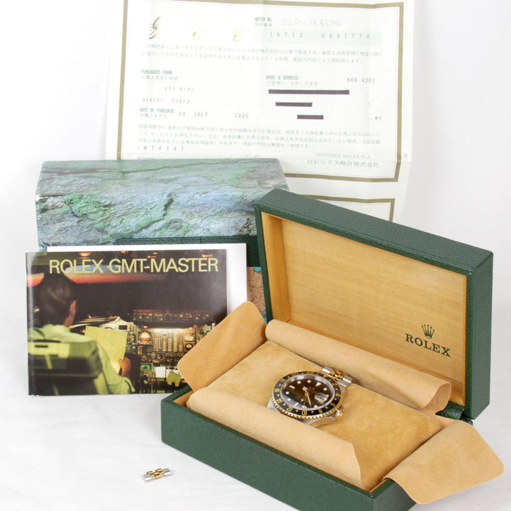 美品『USED』 
ROLEX  GMT-Master II 16713 
腕時計
 自動巻き メンズ