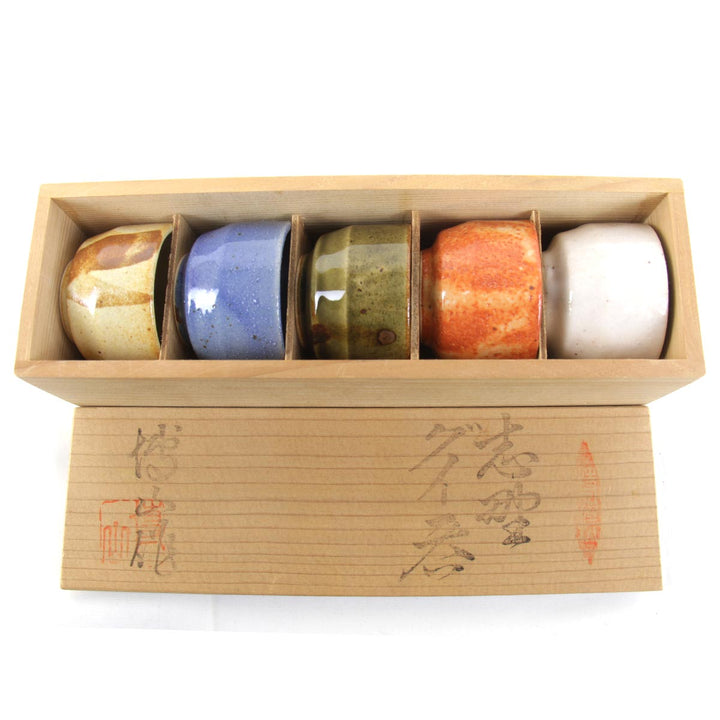 美品『USED』 
 
 志野　ぐい呑み　博山作 食器